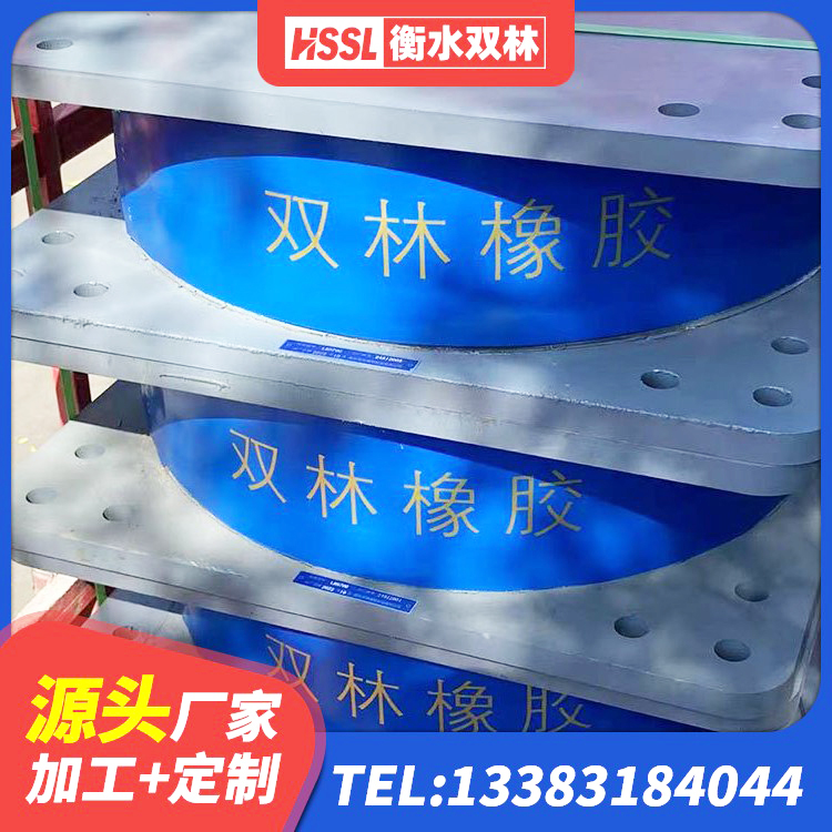 临高县水平力分散力型LNR隔震支座厂家 临高县建筑隔震建筑的橡胶隔震支座厂家 临高县橡胶隔震支座生产厂家-套生产厂家 临高县建筑矩形铅芯橡胶隔震支座生产厂家 - 第4张