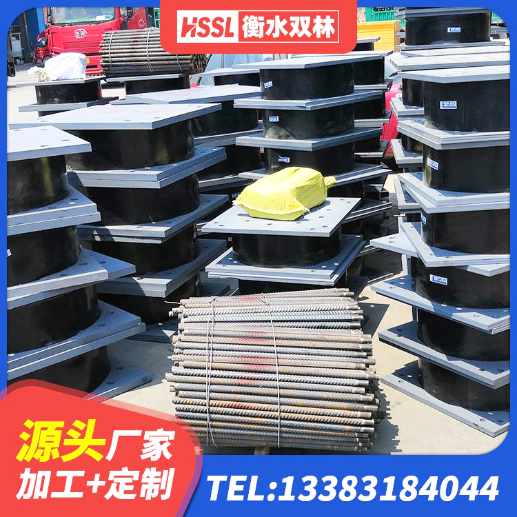 临高县隔震橡胶支座报价 临高县LNR800天然隔震支座厂家电话 临高县圆形铅芯隔震支座多少钱 临高县LRB1100铅芯橡胶隔震支座厂家 - 第8张