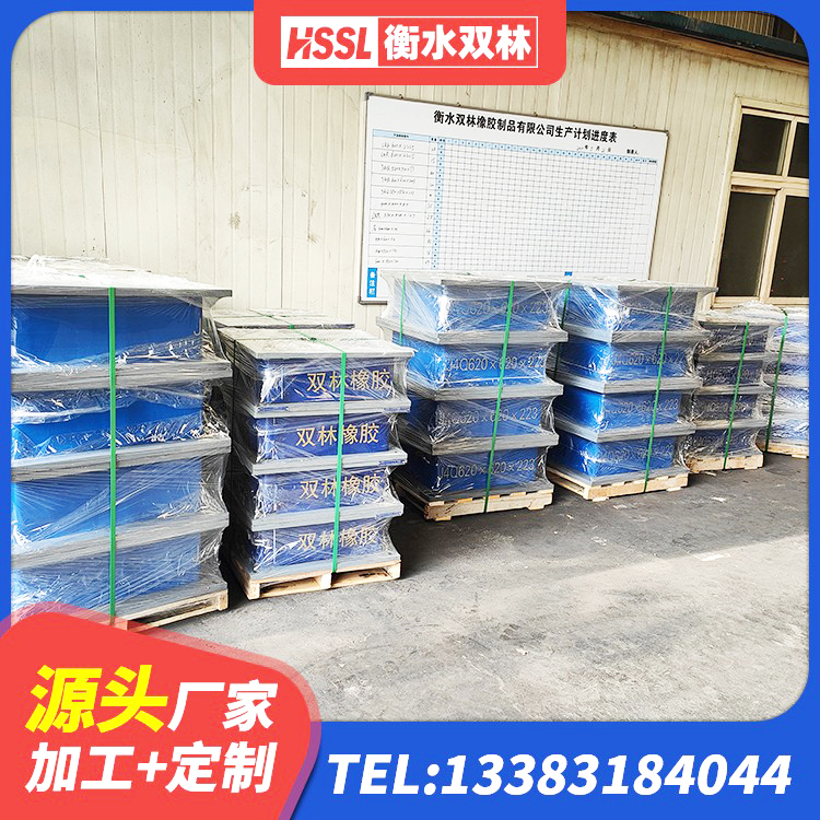 临高县支座LNR 临高县HDR800高阻尼橡胶隔震支座 临高县LRB400铅芯隔震支座源头工厂 临高县橡胶铅芯支座多少钱 - 第5张
