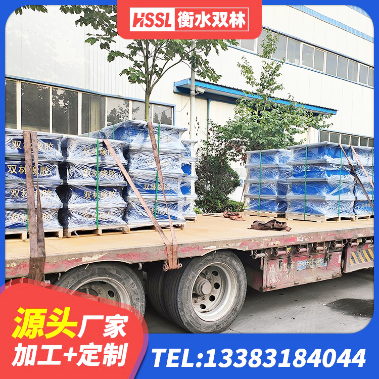 临高县LNR900天然隔震支座厂家 临高县HDR高阻尼隔震支座(II)-570*201-G1.2 临高县HDR500高阻尼橡胶支座多少钱 临高县防震隔震支座生产厂家