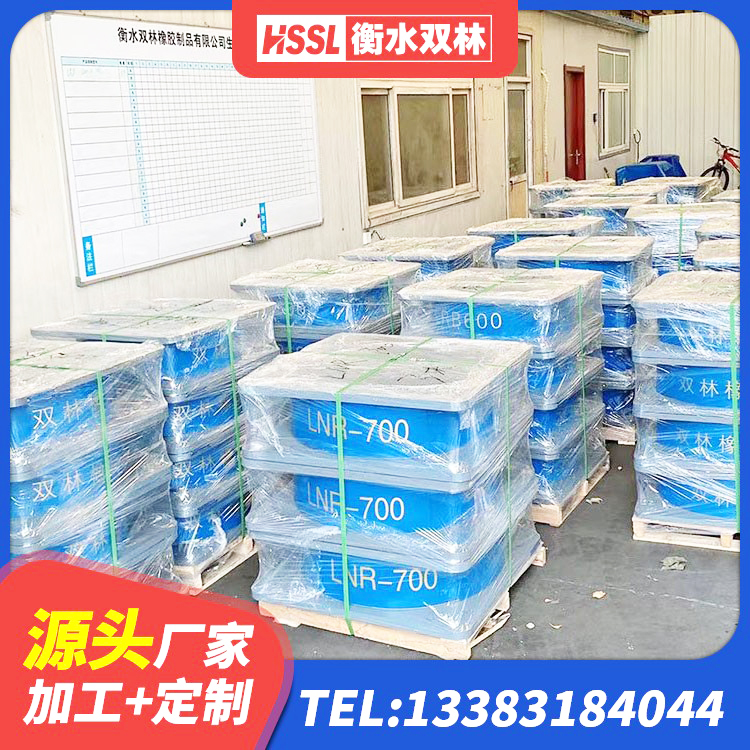 临高县#NAME? 临高县防震隔震支座 临高县LRB1300橡胶隔震支座源头工厂 临高县建筑预制高阻尼隔震支座源头工厂 - 第2张