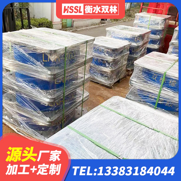 临高县LRB600橡胶隔震支座生产厂家 临高县建筑橡胶防震支座厂家 临高县橡胶减震支座 临高县LRB橡胶隔震支座700(II型)源头工厂 - 第4张