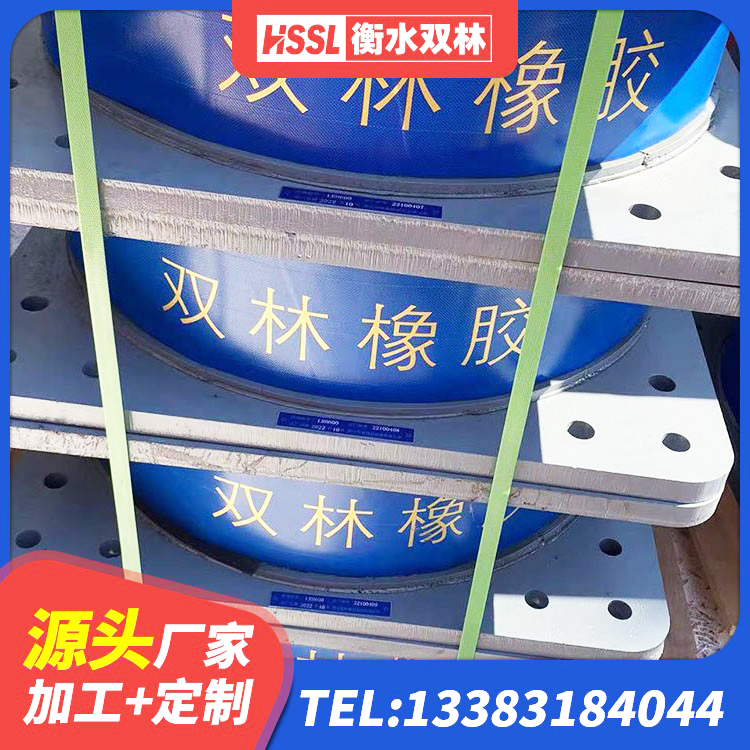 临高县LNR-370*370*137圆形高阻尼隔震支座生产厂家 临高县天然橡胶隔震支座报价 临高县建筑隔震支座LBR600生产厂家 临高县LNR700天然橡胶隔震支座