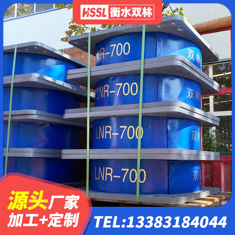 临高县水平分散力隔震支座厂家电话 临高县橡胶组合隔震支座什么价格 临高县建筑橡胶隔震支座多少钱 临高县钢结构建筑支座多少钱