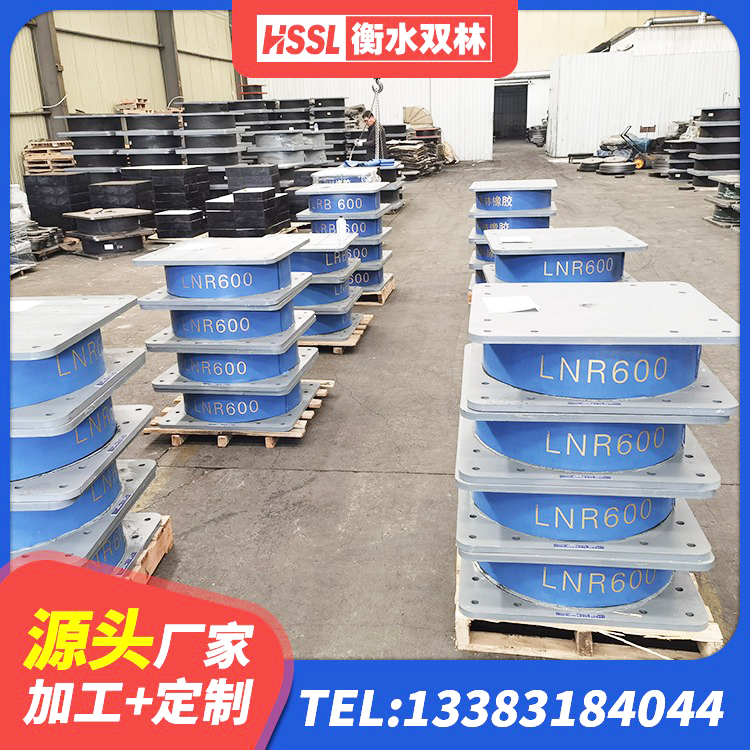 临高县楼梯隔震支座 临高县LRB1100橡胶隔震支座什么价格 临高县LRB1400橡胶隔震支座源头工厂 临高县建筑减隔振橡胶隔震支座生产厂家 - 第4张