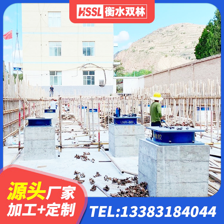 临高县建筑高阻尼支座减震支座 临高县橡胶隔震支座厂 临高县叠层橡胶隔震支座价格 临高县HDR高阻尼隔震橡胶支座厂家电话 - 第4张