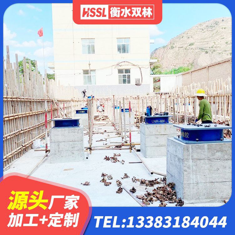 临高县LNR水平力分散型隔震支座厂家 临高县高阻尼高阻尼橡胶隔震支座源头工厂 临高县减震橡胶隔震支座生产厂家 临高县水平力分散力型隔震支座生产厂家 - 第5张