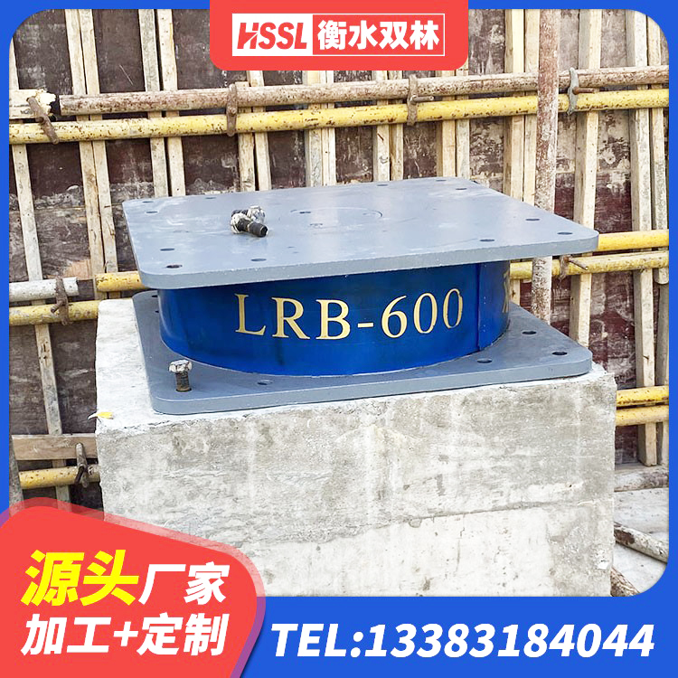 临高县建筑橡胶隔震支座LNR-700厂家 临高县LNR水平力分散力型隔震支座生产厂家 临高县LNR1400天然隔震支座什么价格 临高县HDR1100高阻尼隔震支座多少钱 - 第4张