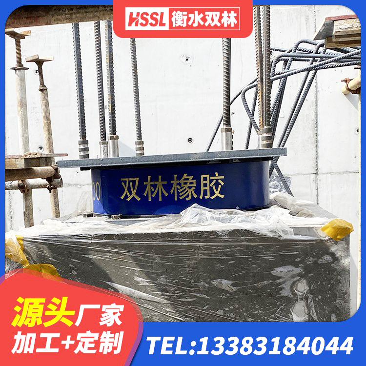 临高县支座LNR 临高县HDR800高阻尼橡胶隔震支座 临高县LRB400铅芯隔震支座源头工厂 临高县橡胶铅芯支座多少钱 - 第6张