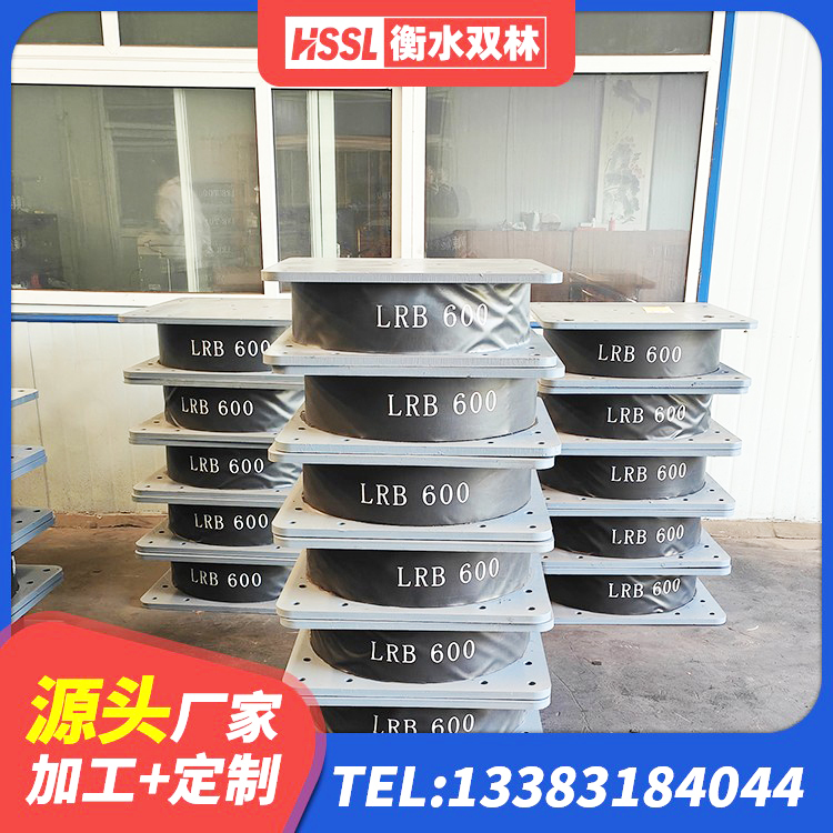 临高县建筑铅芯夹层橡胶隔震支座生产厂家 临高县隔震橡胶支座厂家电话 临高县LRB700铝芯隔震支座厂家 临高县LNR600天然橡胶支座什么价格 - 第2张