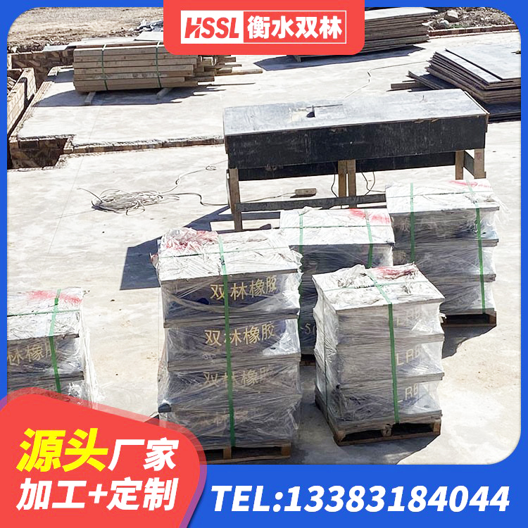 临高县建筑支座厂家 临高县建筑高承载力隔震支座生产厂家 临高县LNR1100天然橡胶隔震支座多少钱 临高县预制高阻尼橡胶隔震支座生产厂家