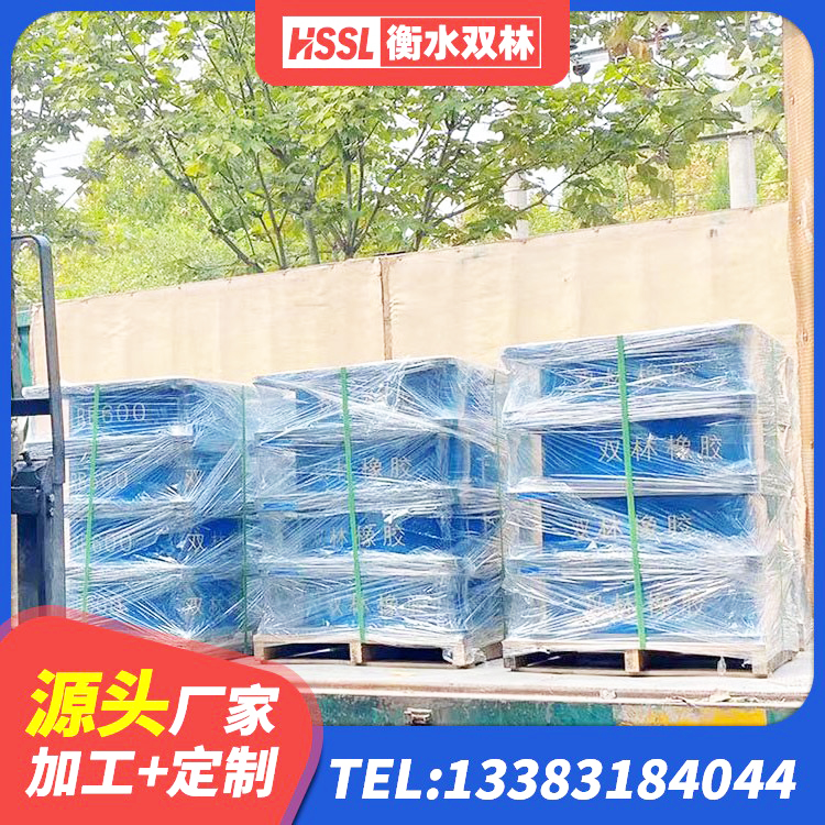临高县#NAME? 临高县防震隔震支座 临高县LRB1300橡胶隔震支座源头工厂 临高县建筑预制高阻尼隔震支座源头工厂 - 第9张