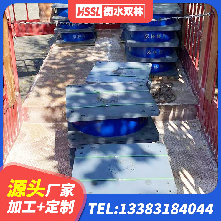 临高县建筑铅芯夹层橡胶隔震支座生产厂家 临高县隔震橡胶支座厂家电话 临高县LRB700铝芯隔震支座厂家 临高县LNR600天然橡胶支座什么价格 - 第10张