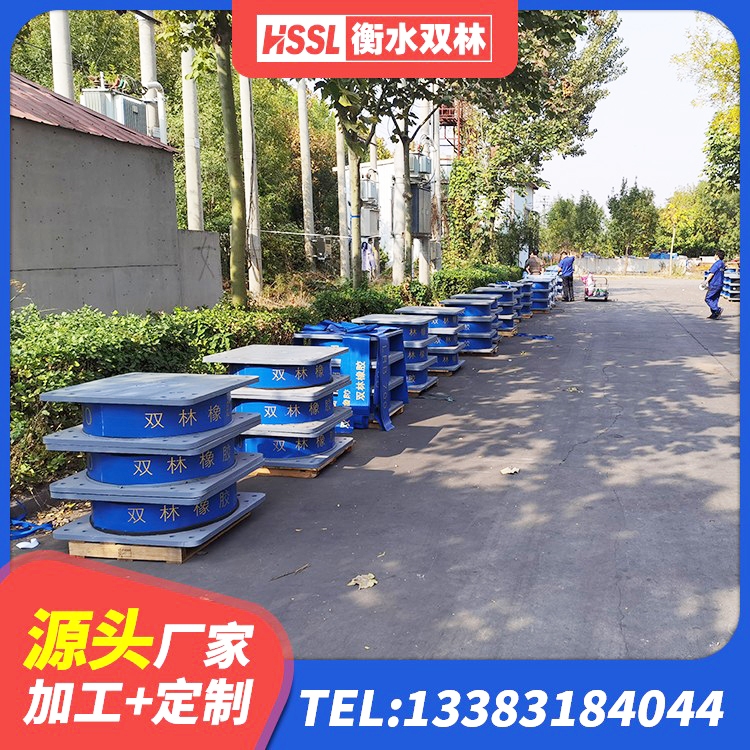 临高县建筑橡胶隔震支座LNR-700厂家 临高县LNR水平力分散力型隔震支座生产厂家 临高县LNR1400天然隔震支座什么价格 临高县HDR1100高阻尼隔震支座多少钱 - 第3张