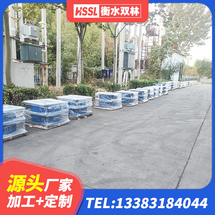 临高县建筑铅芯夹层橡胶隔震支座生产厂家 临高县隔震橡胶支座厂家电话 临高县LRB700铝芯隔震支座厂家 临高县LNR600天然橡胶支座什么价格 - 第7张