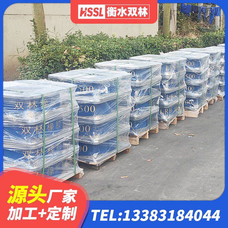 临高县#NAME? 临高县防震隔震支座 临高县LRB1300橡胶隔震支座源头工厂 临高县建筑预制高阻尼隔震支座源头工厂 - 第8张