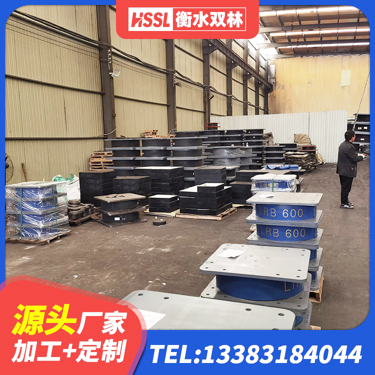 临高县楼梯隔震支座 临高县LRB1100橡胶隔震支座什么价格 临高县LRB1400橡胶隔震支座源头工厂 临高县建筑减隔振橡胶隔震支座生产厂家 - 第7张