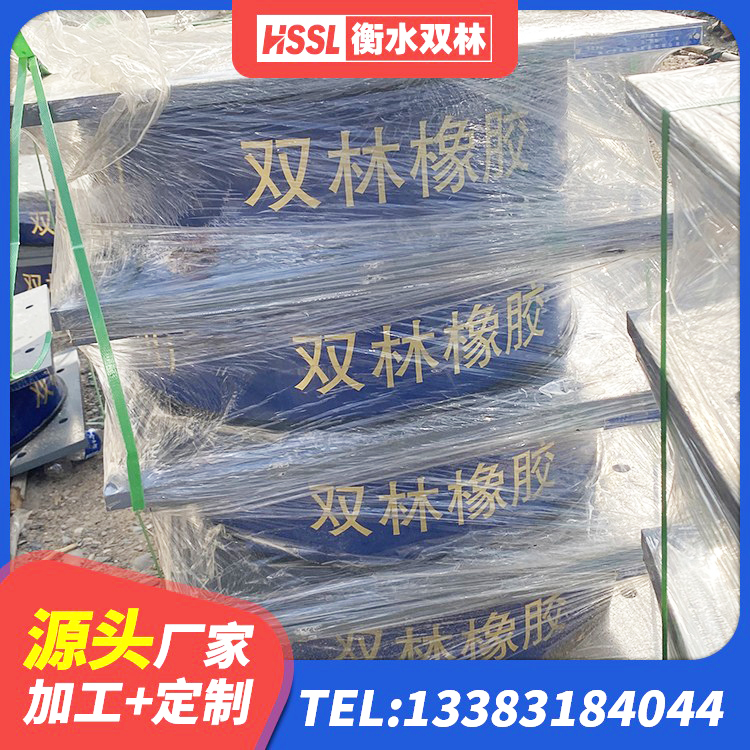 临高县建筑橡胶隔震支座LNR-700厂家 临高县LNR水平力分散力型隔震支座生产厂家 临高县LNR1400天然隔震支座什么价格 临高县HDR1100高阻尼隔震支座多少钱 - 第6张